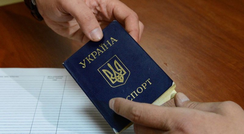 Хочешь жить по украинскому паспорту? Езжай на Украину!