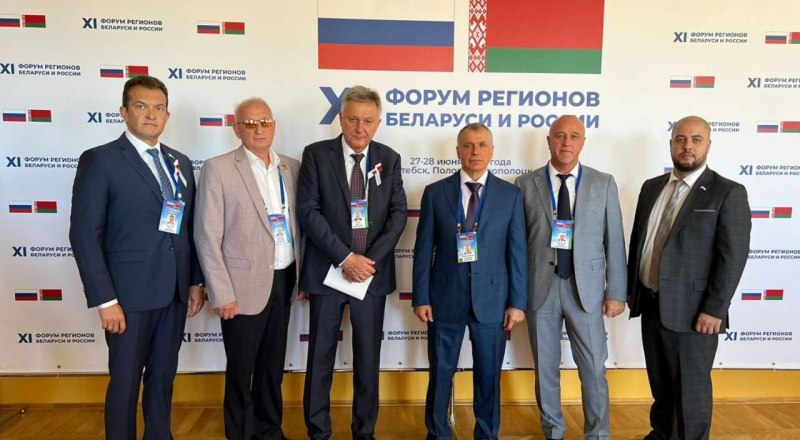 Крымская делегация на XI Форуме регионов Белоруссии и России.