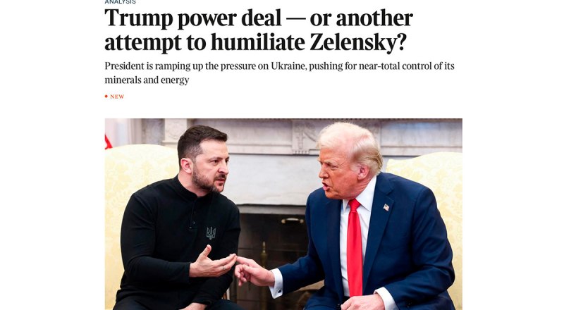 Британская The Times видит в предложенной Трампом сделке «попытку унизить Зеленского».