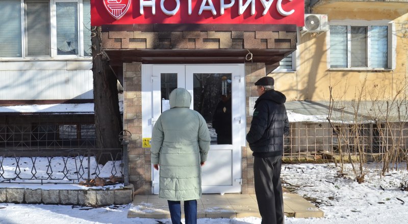 С нового года изменились и региональные тарифы у нотариусов.