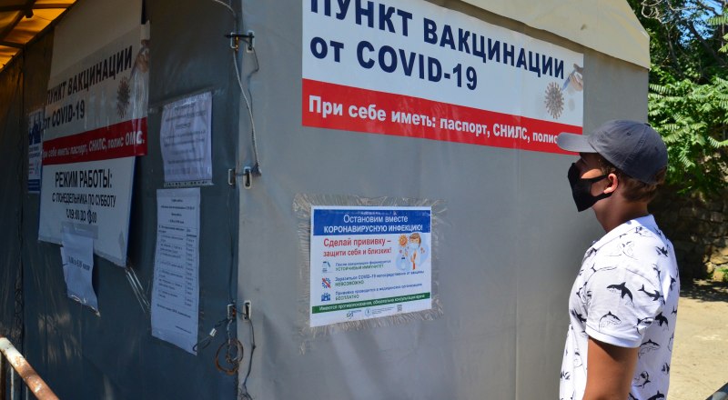 В Крыму работают 127 пунктов вакцинации: в поликлиниках, торговых центрах и на набережных курортных городов.