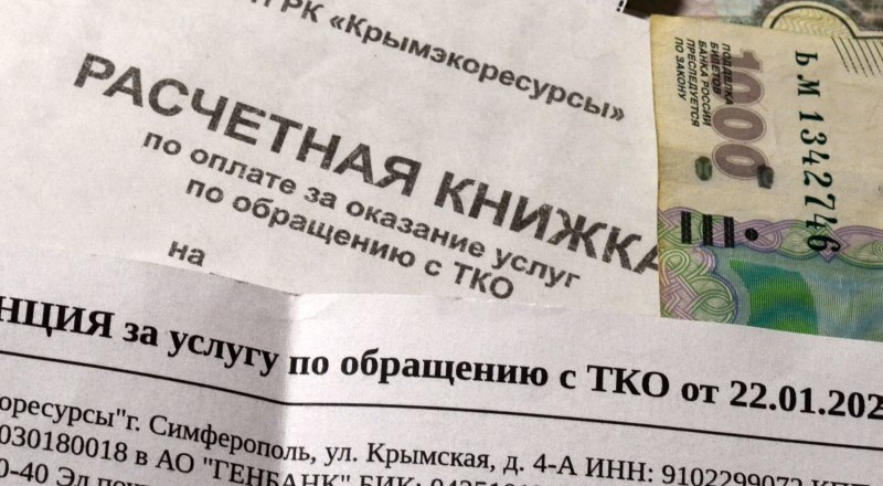 При неоплате за вывоз мусора будут начислять пени.