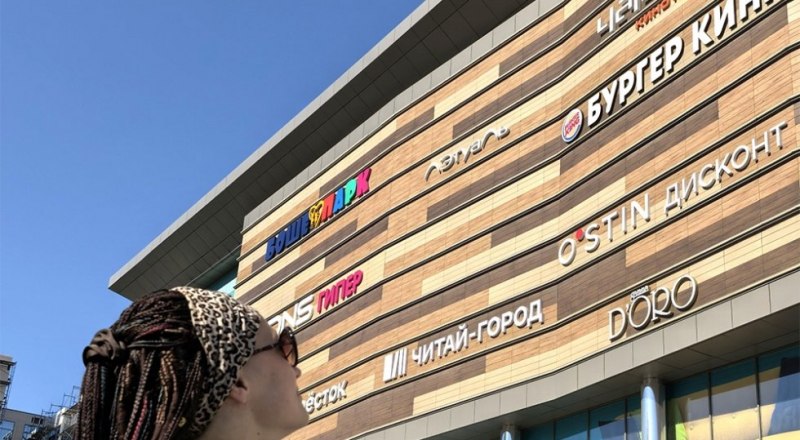 Зарегистрированные торговые марки и бренды переводить на русский не нужно. Фото Сергея РУТТА.