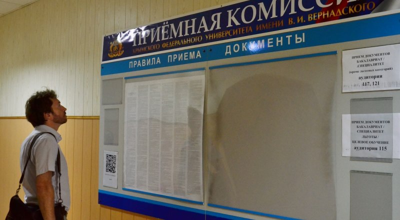 Теперь выпускники школ должны выбрать вуз по душе.