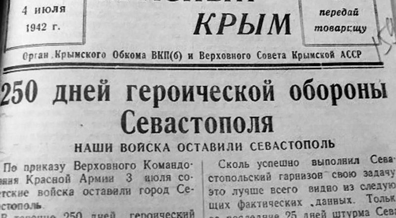Вынужденное, горькое решение.