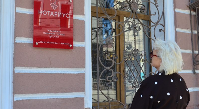Узнать у специалиста.