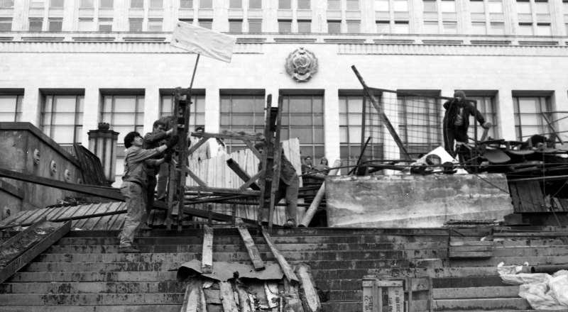 Баррикады у Дома Советов в Москве, 1991-й, граница между прошлым и неизвестностью.