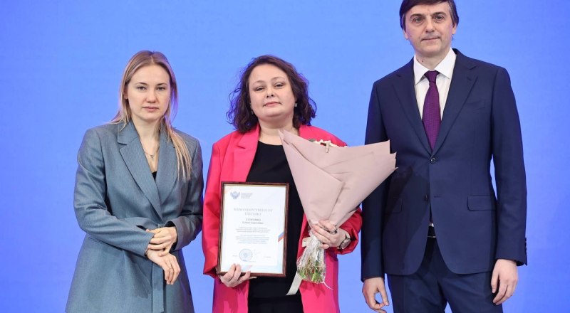 Елена Сторожко (в центре), Ирина Плещева и Сергей Кравцов.