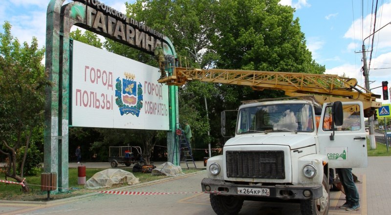 Фото пресс-службы администрации Симферополя. 