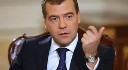 По данным Дмитрия Медведева, текущий уровень инфляции самый низкий за последние 25 лет.