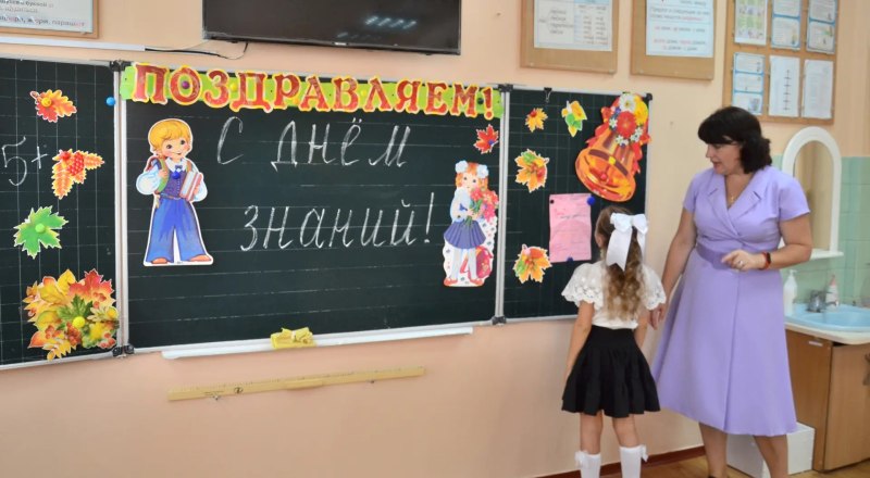 Через 10 дней во всех школах страны.