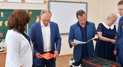 Владимир Пути и Дмитрй Медведев в образовательном центре.
Фото: Риа Новости