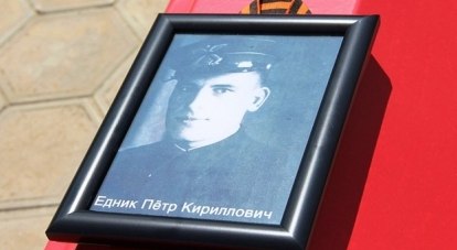 Пётр Едник погиб в 20 лет./Фото с сайта kubnews.ru