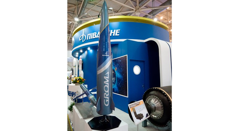 Макет украинской ракеты «Гром» на выставке 2016 года.