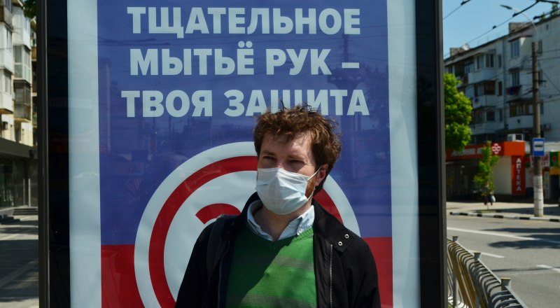 Число заражений коронавирусом в Крыму не уменьшается. Власти просят граждан не терять бдительности.
