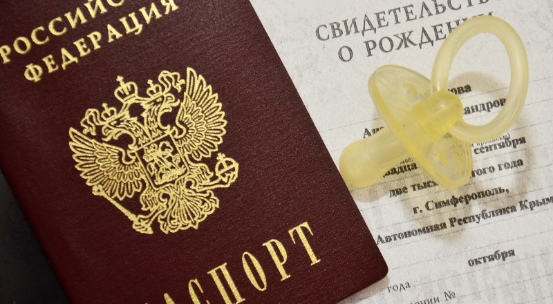 Если ребёнку больше 10 лет, то для смены фамилии понадобится его личное согласие.