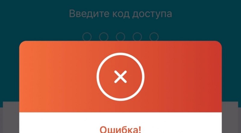 Интернет-банкинг был временно отключён по всему Крыму.