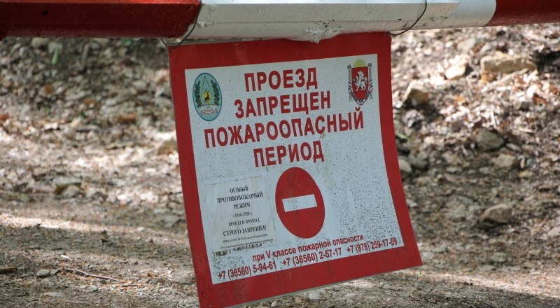 Фото пресс-службы ГУ МЧС России по Республике Крым.