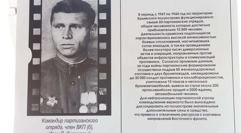 Экспозиция Музея партизанской славы.