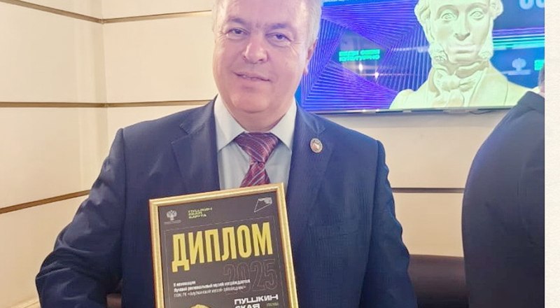 Александр Балинченко получает награду. Фото с сайта музея-заповедника.