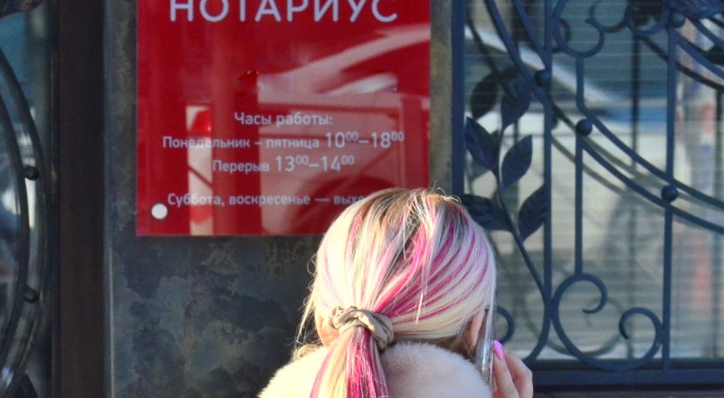 Нотариус разъяснит нормы закона. 