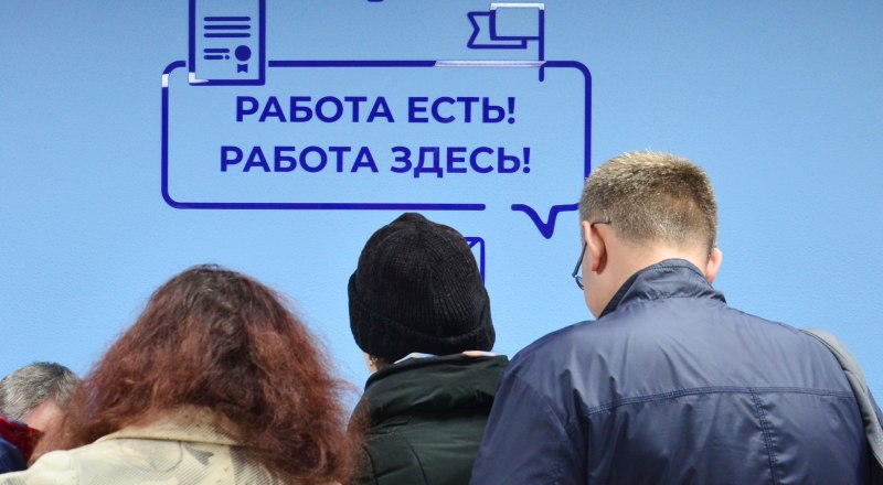 Новые вакансии можно найти уже на этой неделе в Симферополе. 