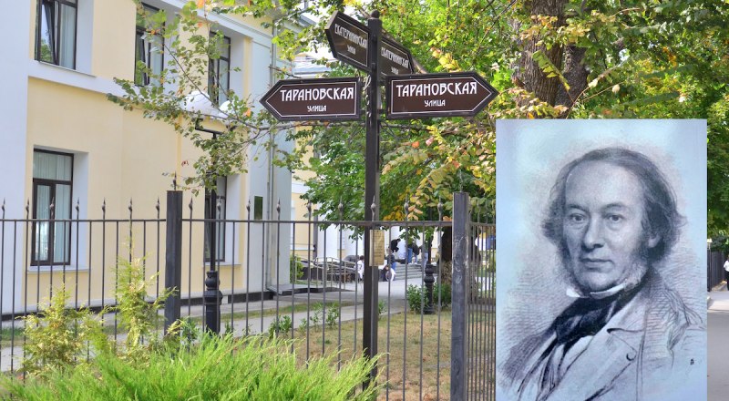 Александр Таранов-Белозёров завещал Симферополю деньги на строительство странноприимного дома, а благодарные жители поименовали улицу в память добродетеля.