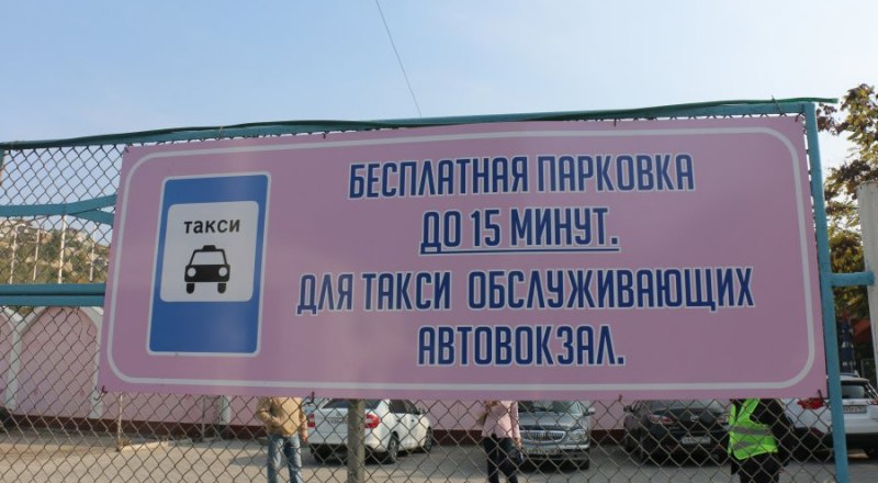Фото: пресс-служба правительства Севастополя 