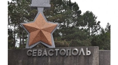 Памятный знак города-героя Севастополя.