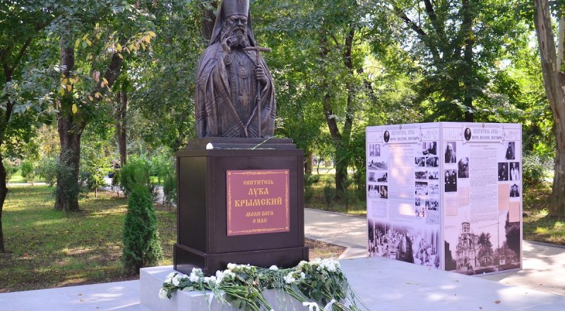 Бюст святителя Луки.