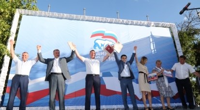Единороссы пообещали не подвести избирателей.