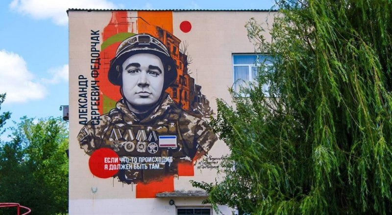 Мы должны увековечивать память героев. Фото Алексея ЗИНЧЕНКО/vk.com