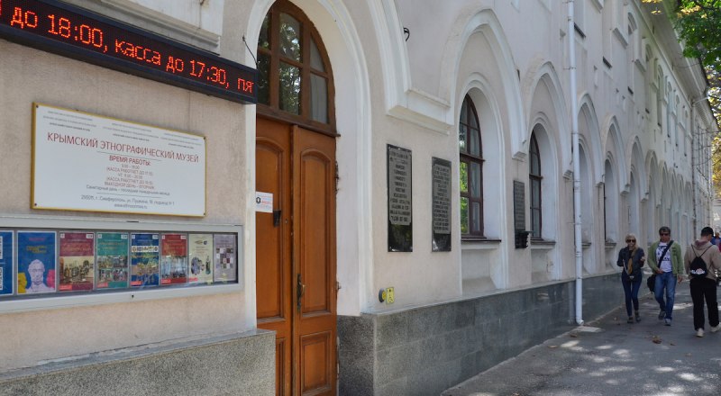 Выставка откроется в Крымском этнографическом музее.