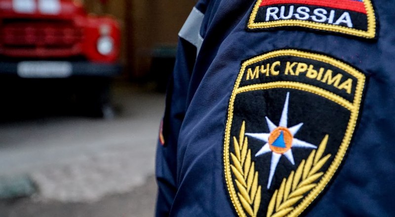 Фото пресс-службы МЧС России.