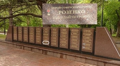 Фамилия нашего земляка теперь на стеле Аллеи героев в Симферопольском парке имени Гагарина.