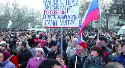 Антибандеровский митинг в Севастополе.