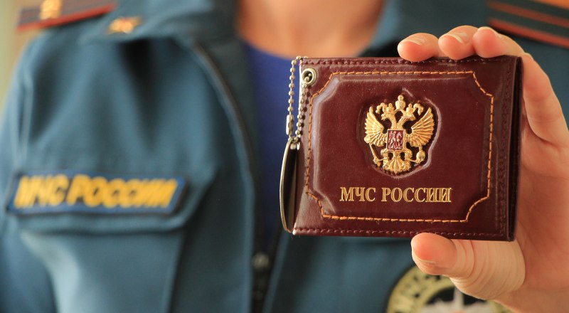 Фото пресс-службы МЧС России.