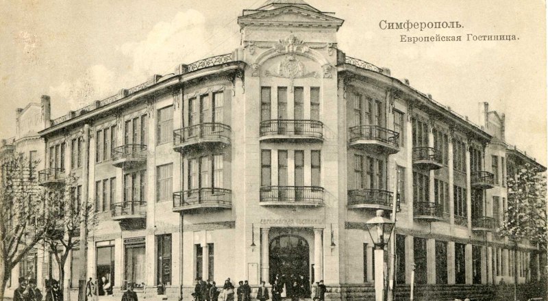 В здании гостиницы в советское время располагалось руководство Крымской АССР.