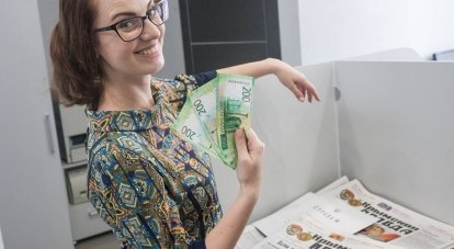 Двести рублей можно взять за те же двести рублей в кассах банков Крыма.