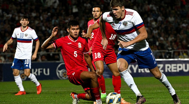 Игра забывается, а результат остаётся? Россия тяжело вернулась в футбол сборных в матче с Киргизией. Фото «СЭ».