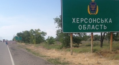 До Украины от российской границы идти 5 минут.