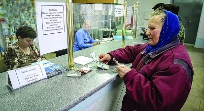 В этом месяце Пенсионный фонд выплатит пенсионерам 4,9 миллиарда рублей.