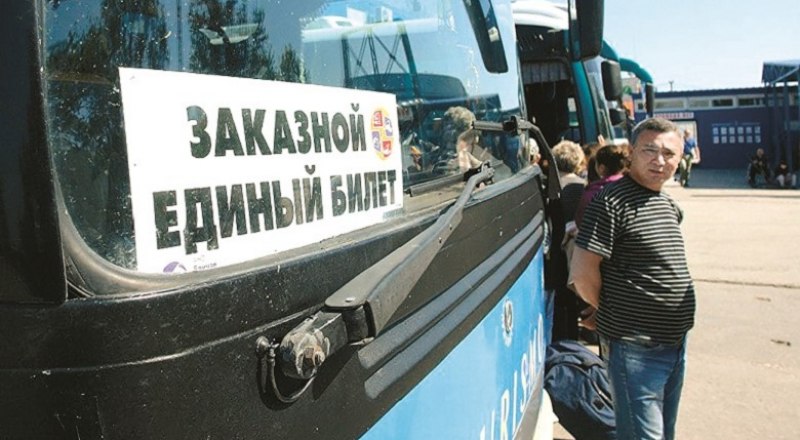 Время отправления автобуса состыковано с временем прибытия поезда. Фото с сайта flyin.ru