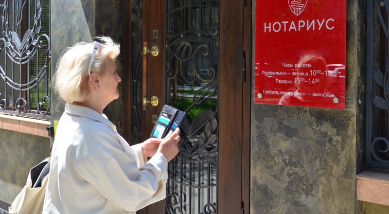 Прежде чем подписывать договор и отдавать деньги, отнеситесь ответственно к юридической проверке объекта.