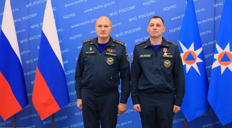 Фото пресс-службы МЧС России.