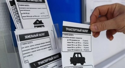 Крымчане должны заплатить 400 миллионов рублей налога.