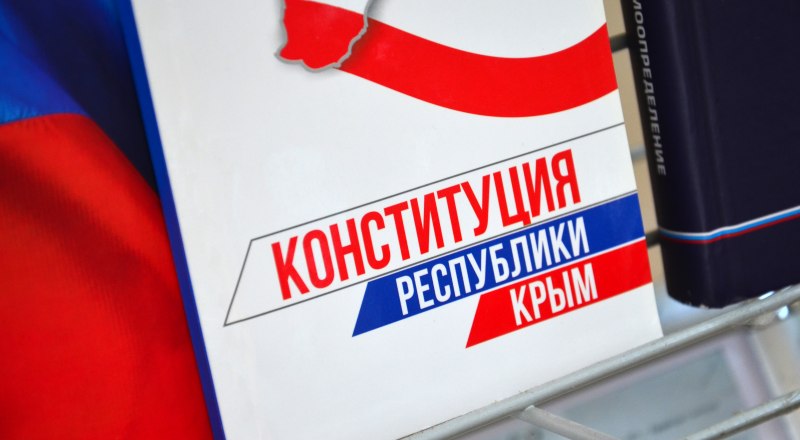 Главный закон республики называет человека высшей ценностью.