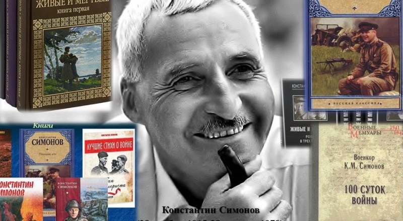 Поэт на все времена. Коллаж из открытого источника.