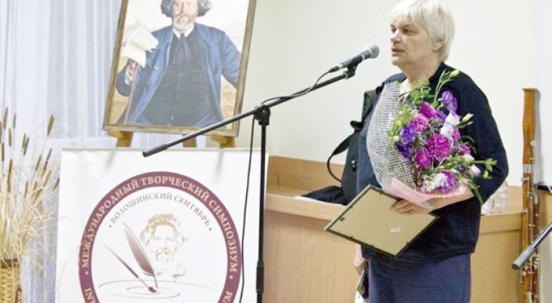 Лауреат международной Волошинской премии «За вклад в культуру» Марина Кудимова.