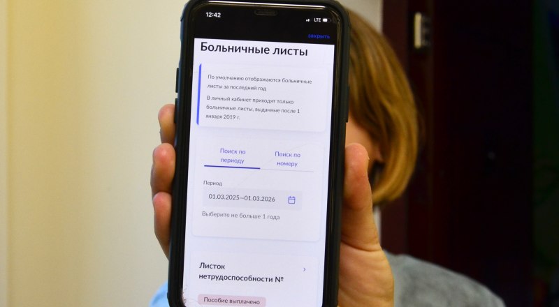 Больничные теперь только в электронном формате, а из назначенного пособия по временной нетрудоспособности вычитают налог на доходы физлиц.